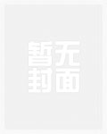 你来时星光漫天h